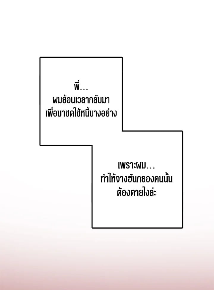 อีกครั้งกับนาย 15 089