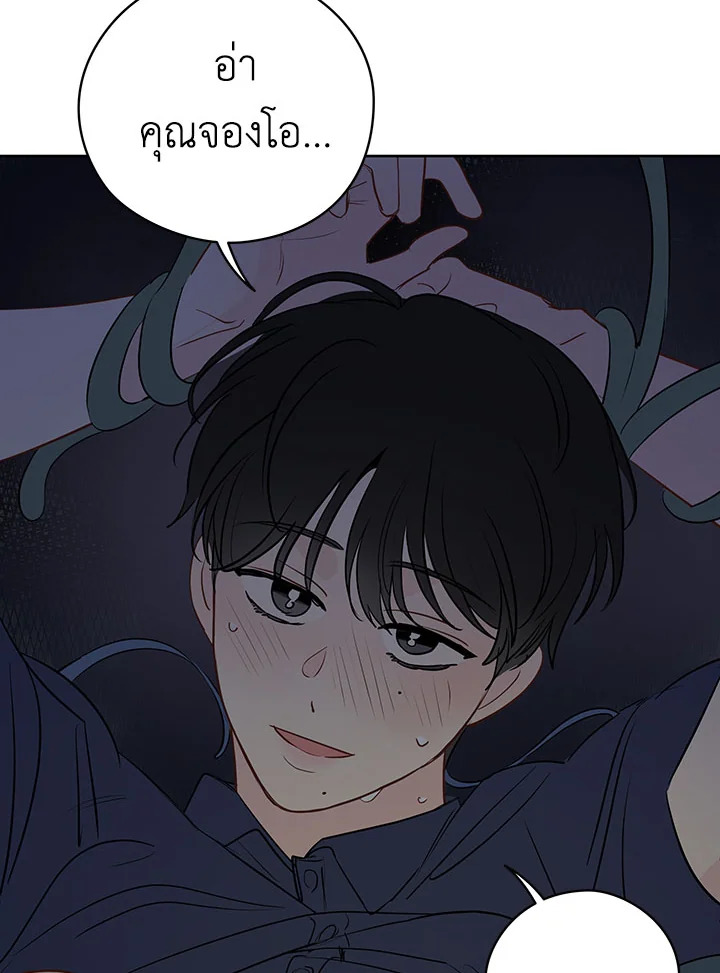 It's Just a Dream...Right! 24 31