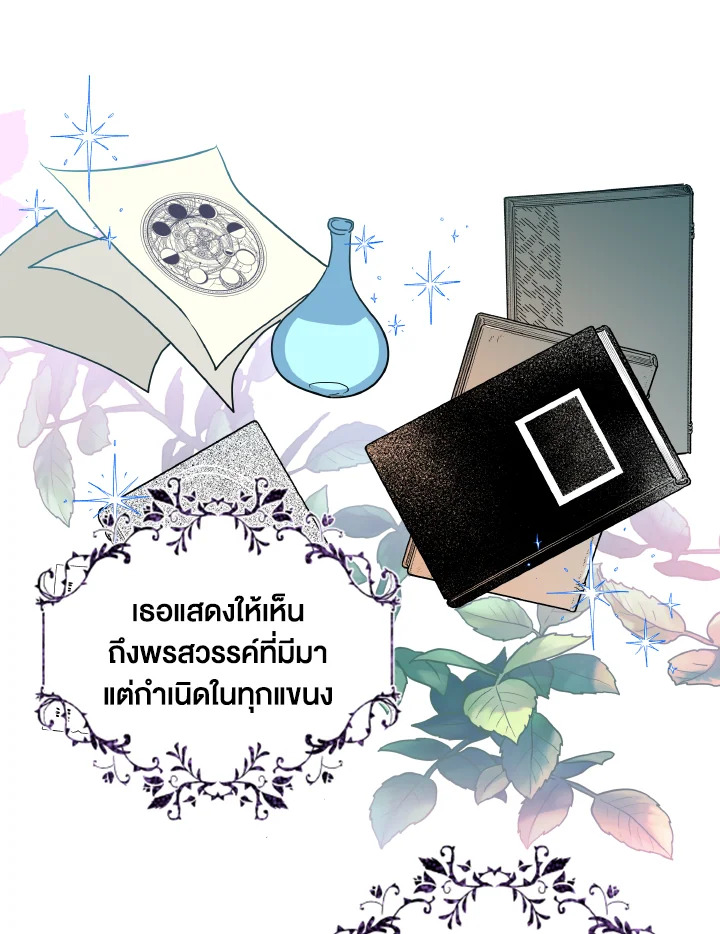 The Northern Duke Needs A Warm Hug 1 003