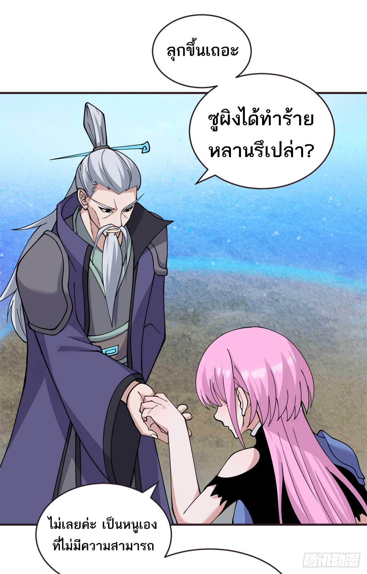 astral pet store 113.07