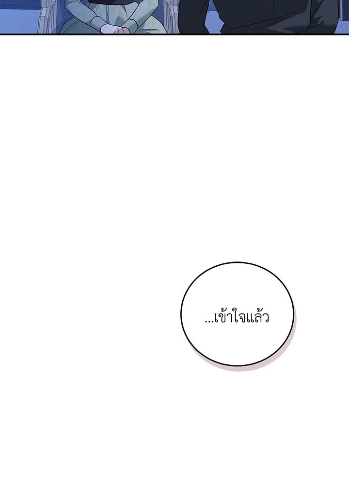 Please Support My Revenge 24 056