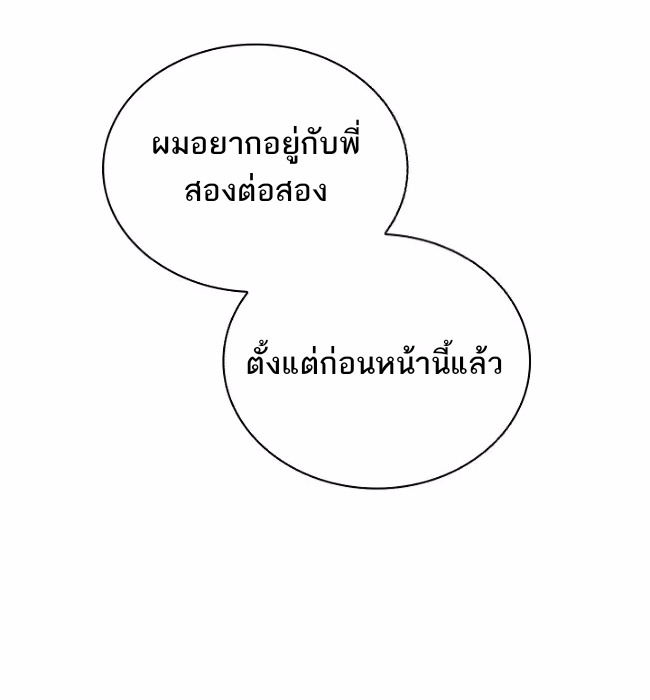 20 Year Old College Jocks 2 78