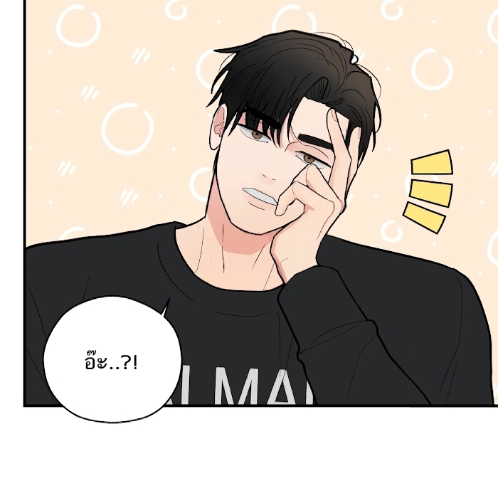 Dedicated to the Arrogant You 1 091