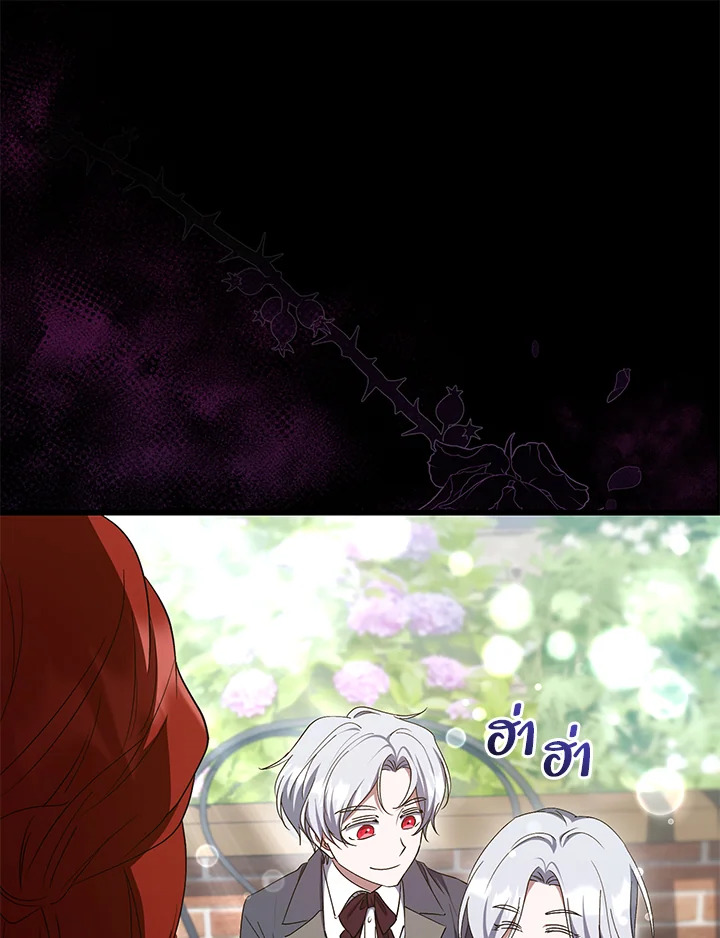 I Plan To Become The Master Of A Stolen Family 17 076