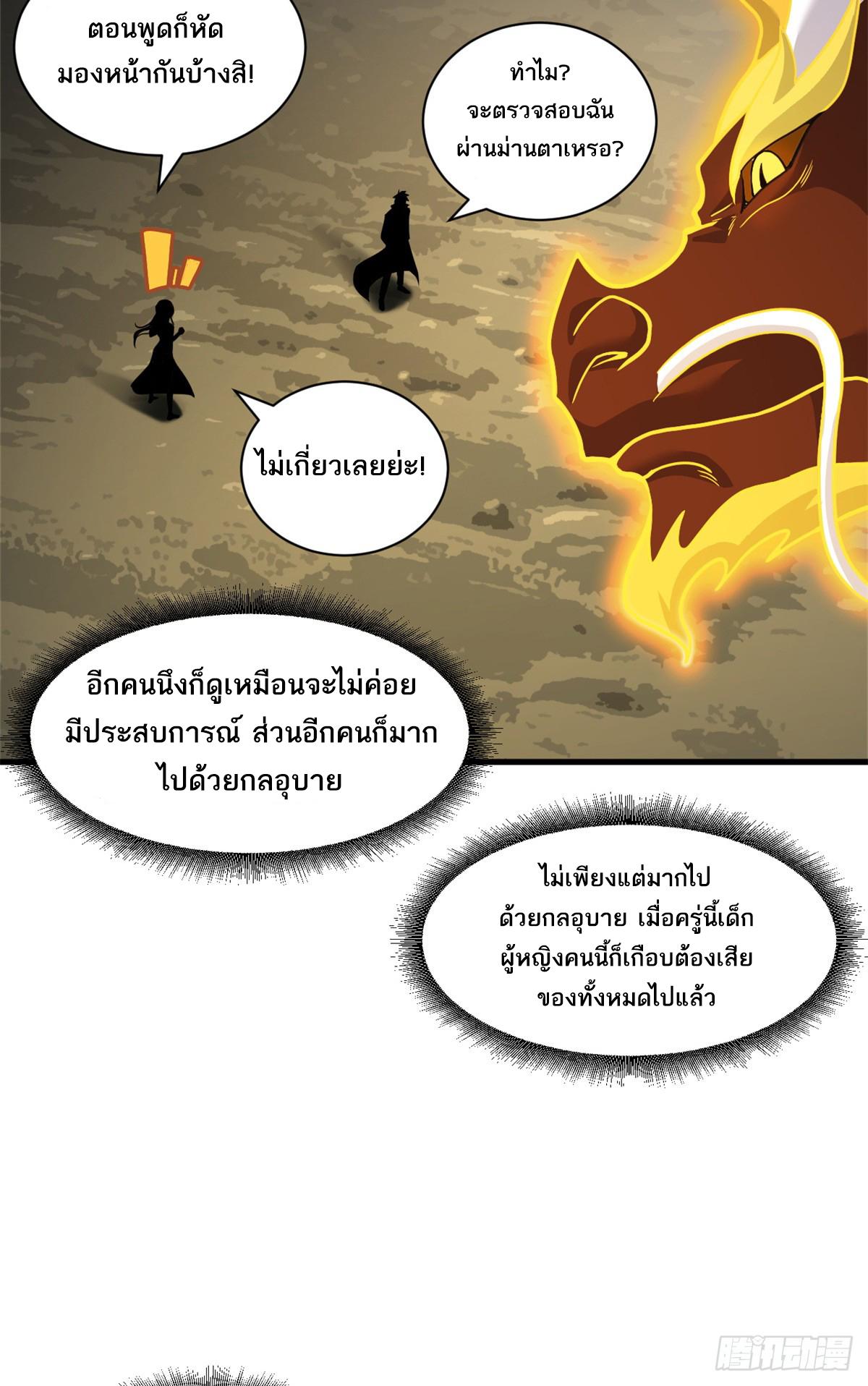 Astral Pet Store 110 05