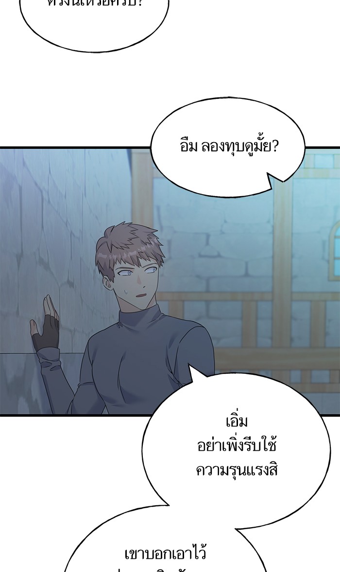 Crows Like Things That Sparkle 61 (49)