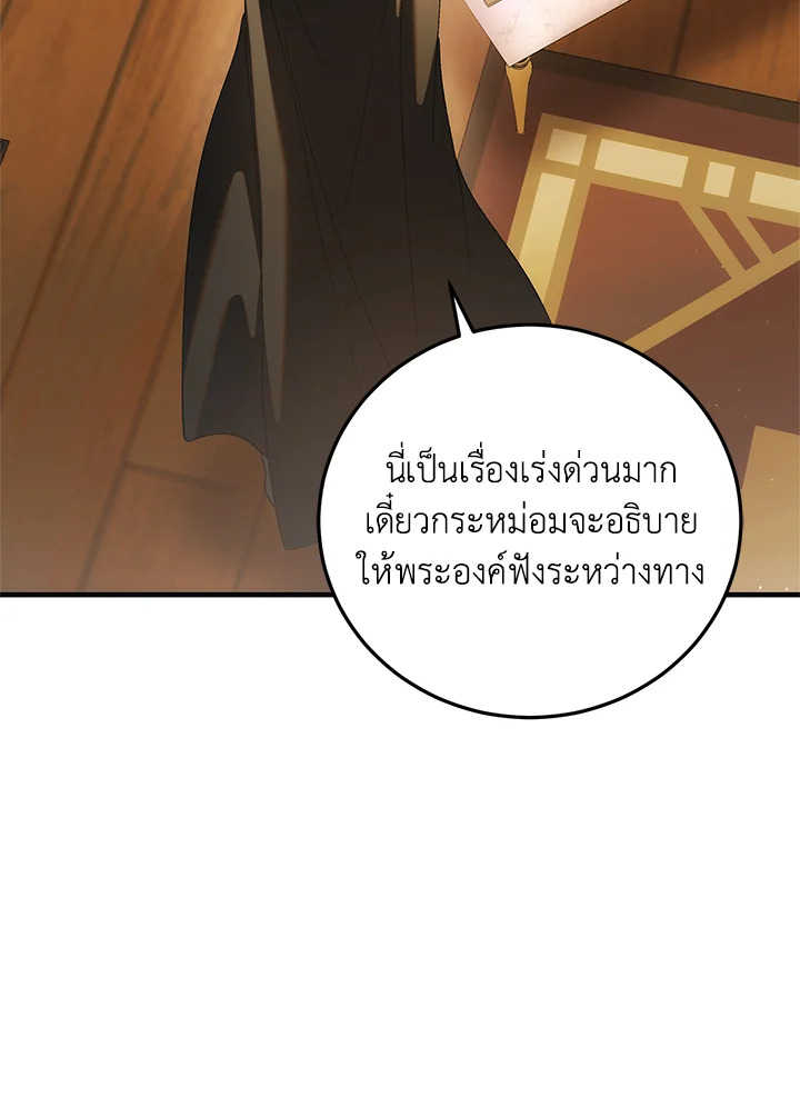 A Way to Protect the Lovable You 104 087