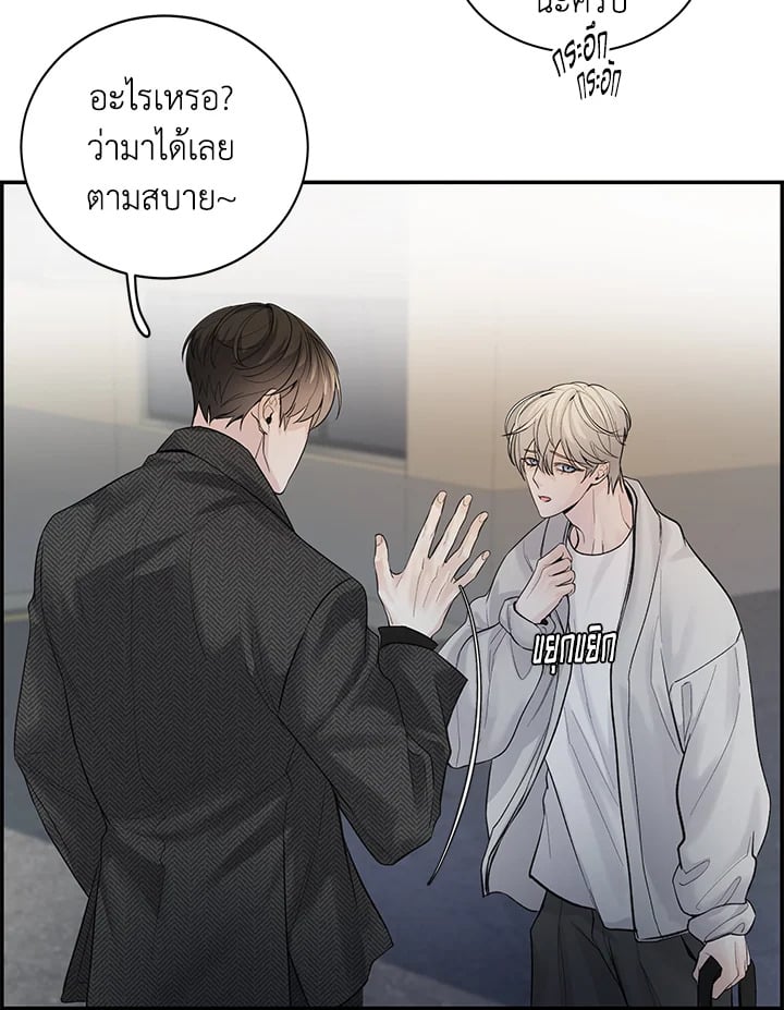 Defence Mechanism 8 086