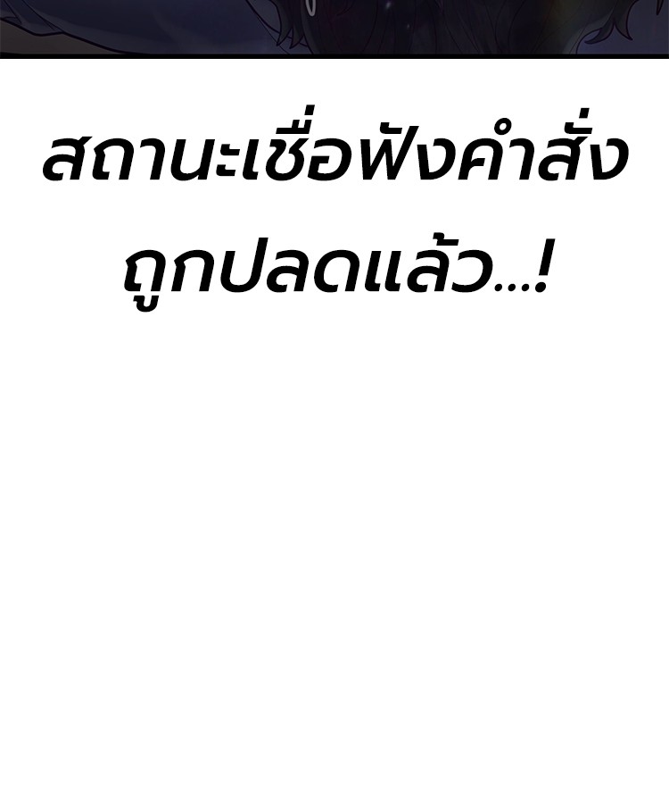 Absolute Obedience35 (205)