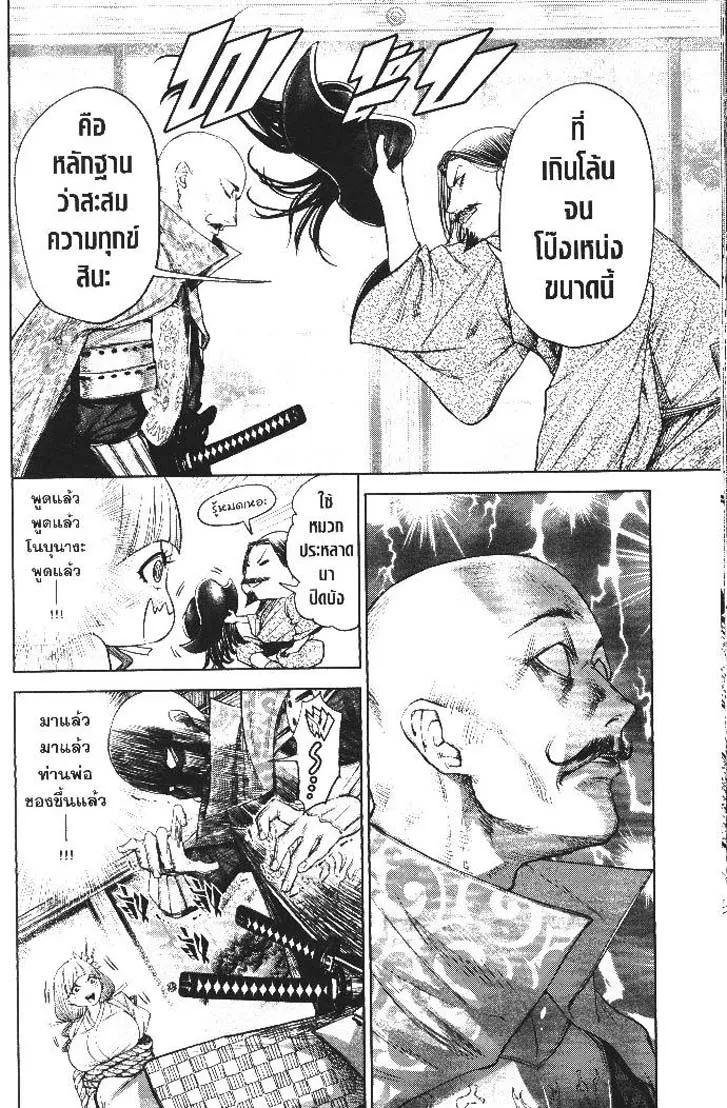 2d75caafe01e9c83a460e7115b04e571