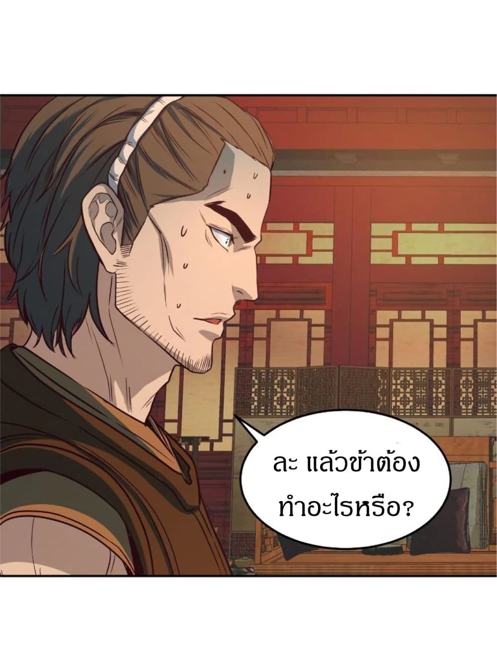 Sword Fanatic Wanders Through The Night ตอนที่ 3 (64)