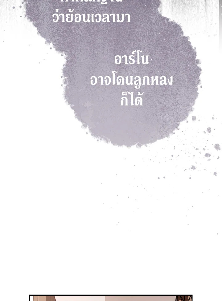 Marriage of Convenience 62 079