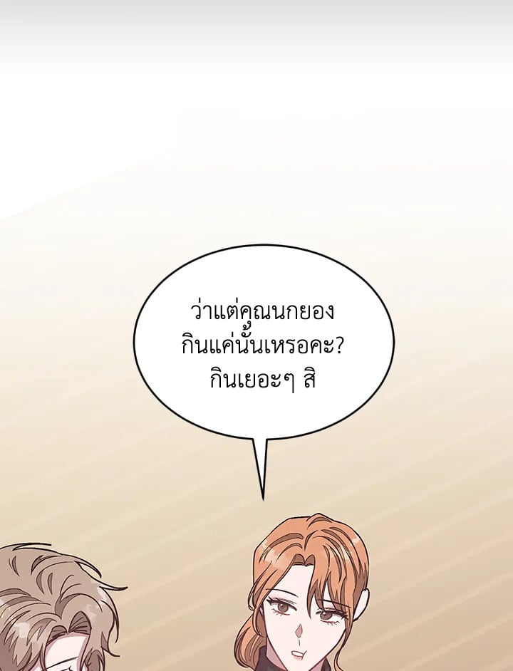 อีกครั้งกับนาย 49 018