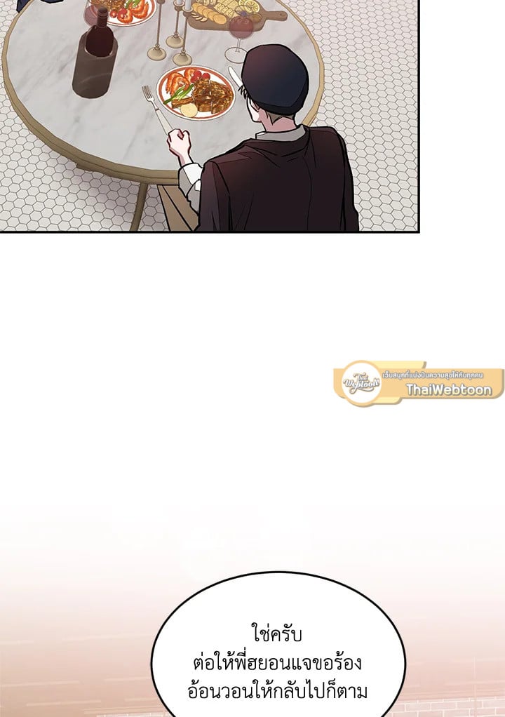 อีกครั้งกับนาย 18 024