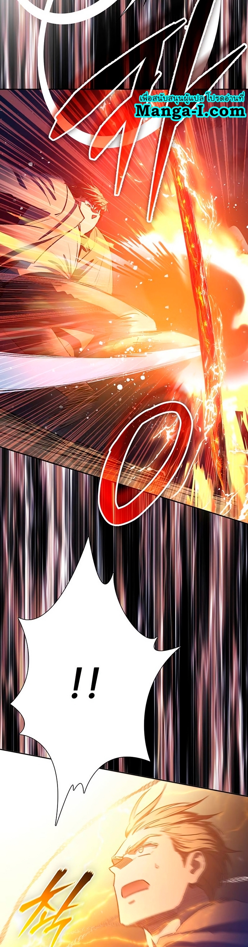 Manhwa Manga I S Class that i rise 119 (33)
