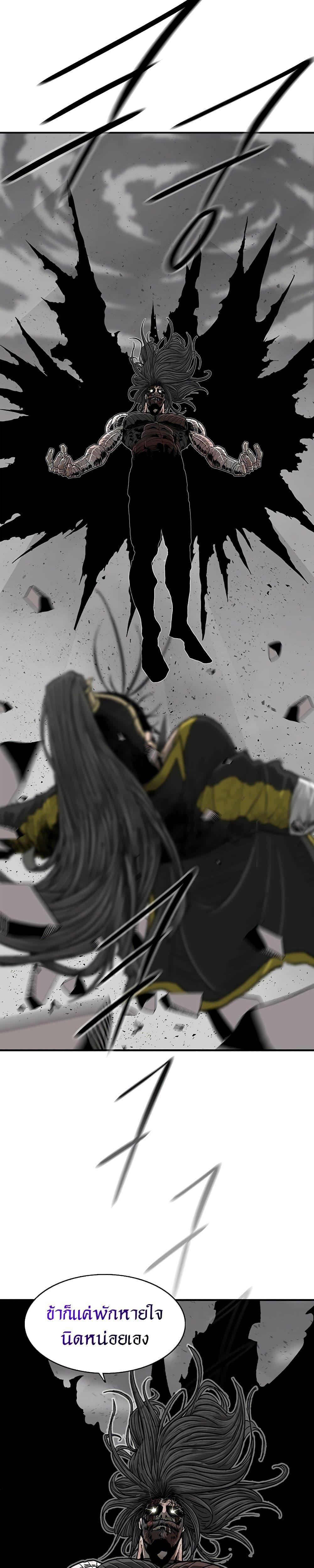 Legend of the Northern Blade 164 23