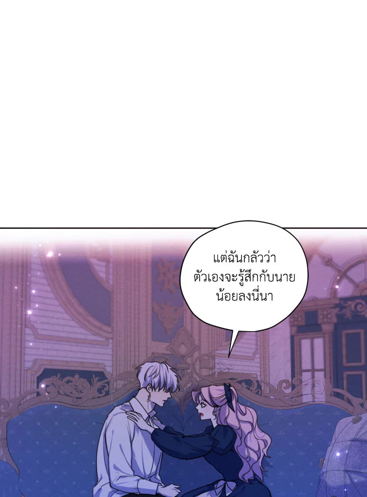 I am the Male Lead’s Ex Girlfriend 72 097