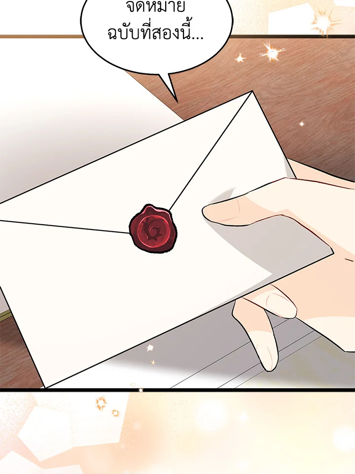 The Symbiotic Relationship Between a Panther and a Rabbit 120 097