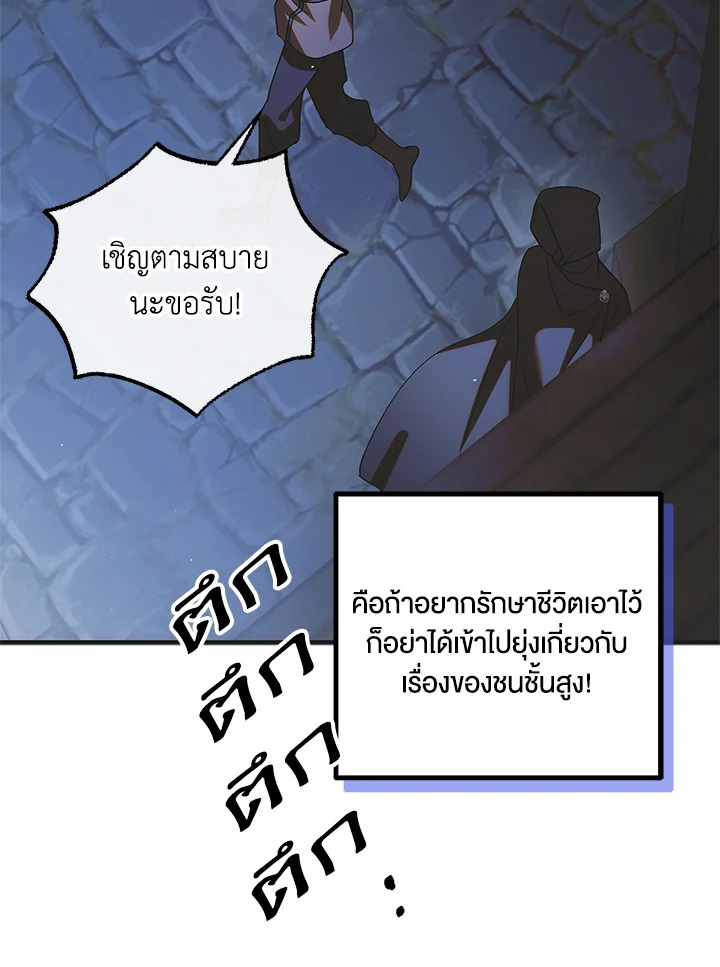 A Way to Protect the Lovable You 103 030