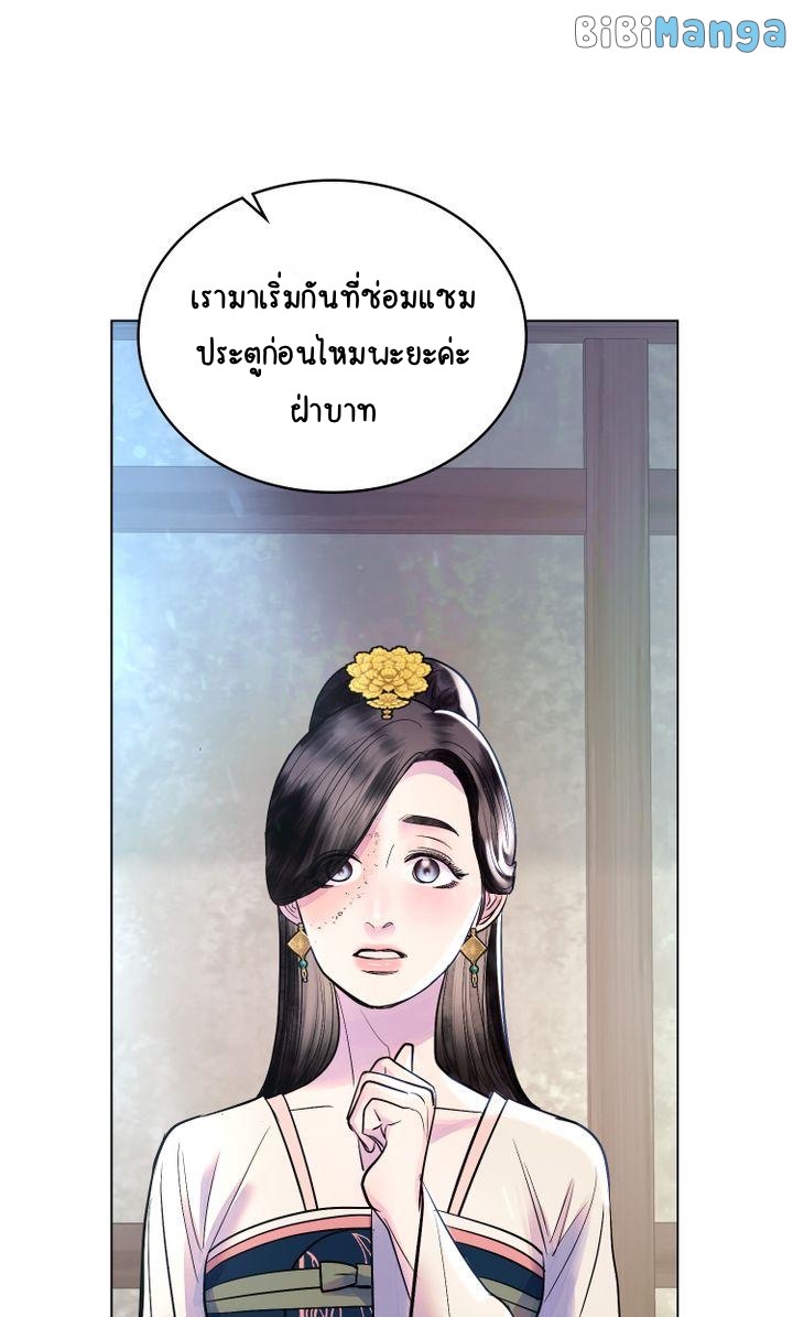 The Tainted Half 15 57