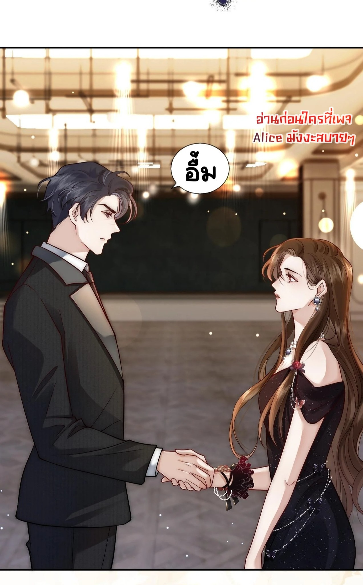 Married Overnight 7 29