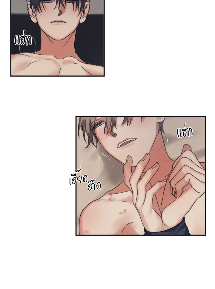 Guilty Affection 28 17