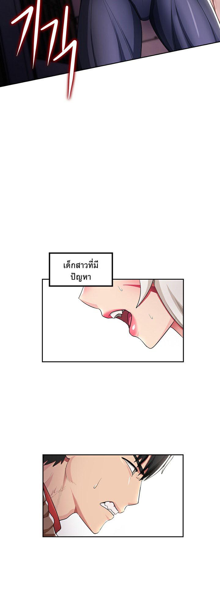 à¸­à¹ˆà¸²à¸™à¹‚à¸”à¸ˆà¸´à¸™ à¹€à¸£à¸·à¹ˆà¸­à¸‡ Sorcery A Yokai Harem 9 28