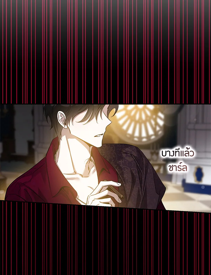 The Taming of the Tyrant 78 034