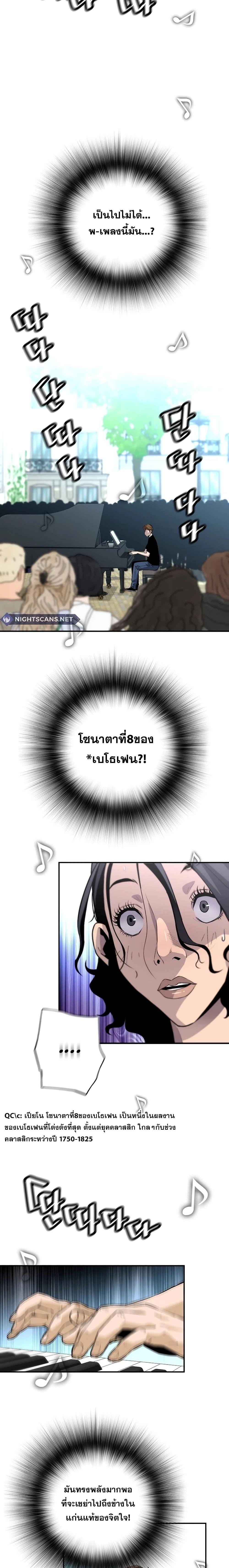 Return of the Legend 110 04