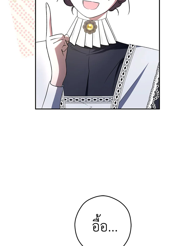 The Male Leads Were Stolen by the Extra 6 035