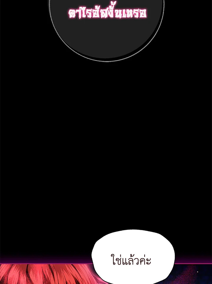 Father, I Don’t Want to Get Married! 110 014