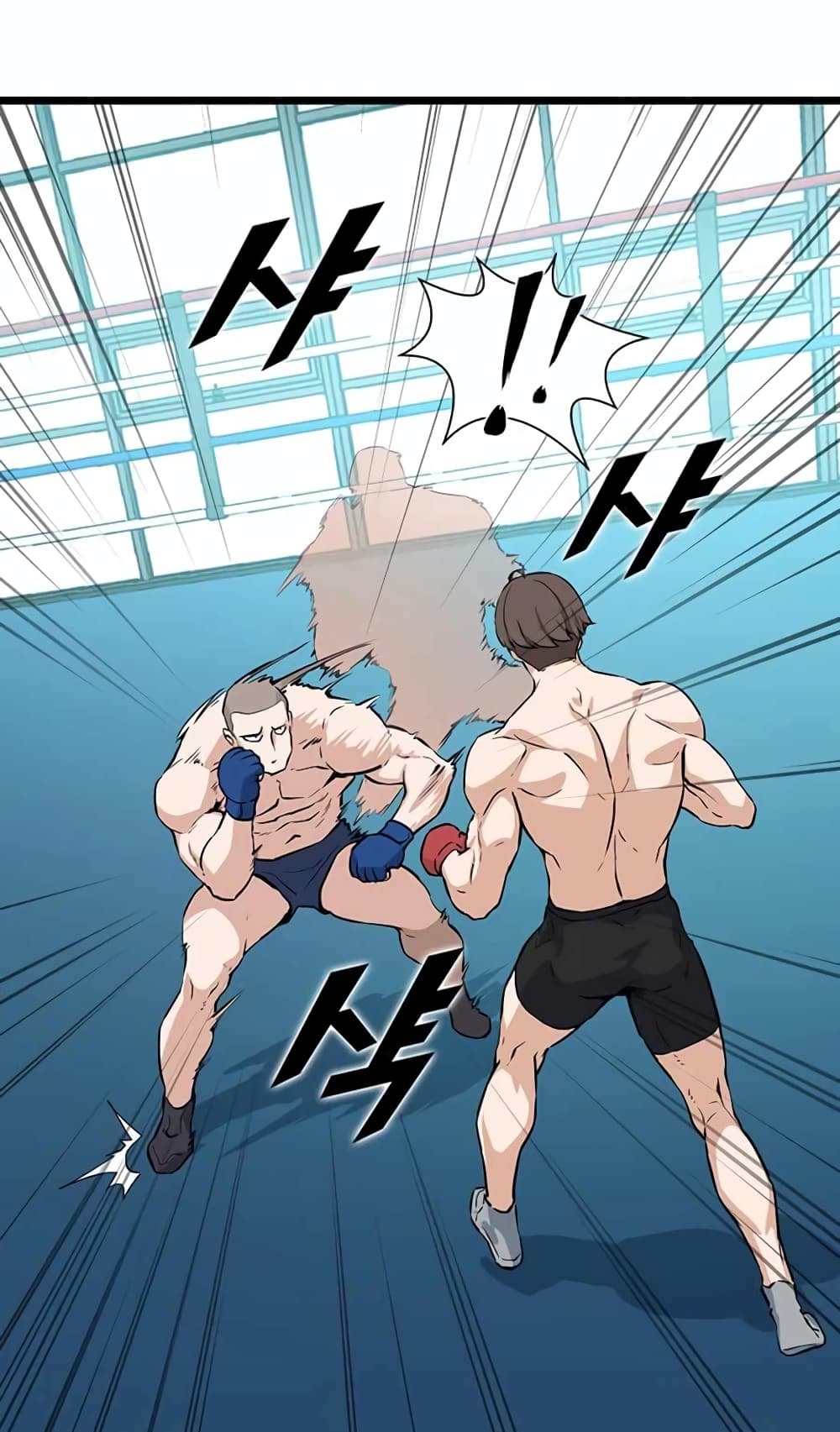 Leveling Up With Likes ตอนที่ 17 (50)