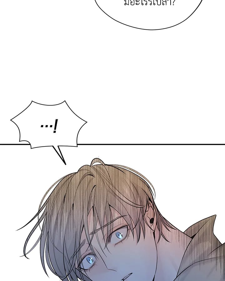 Defence Mechanism 9 081