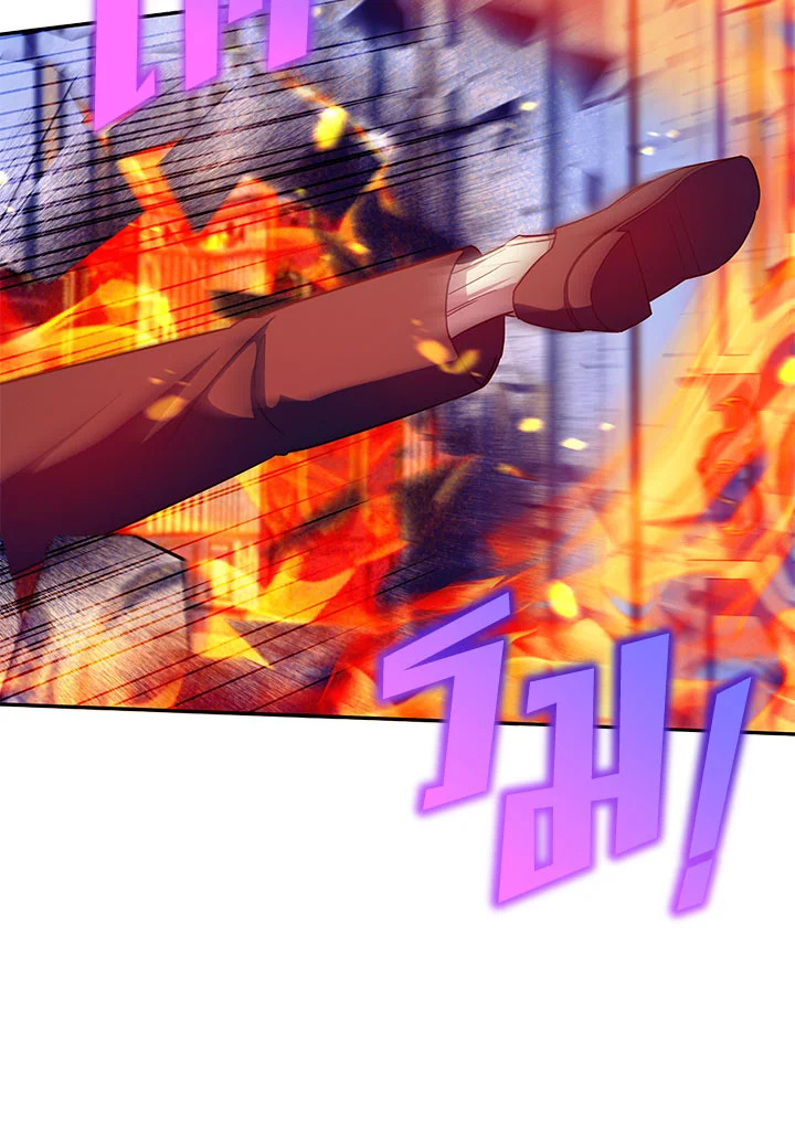 The Wicked Little Princess 103 089