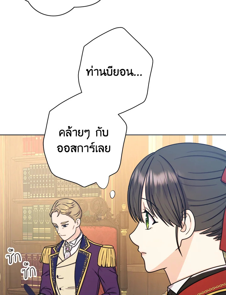 From Maid to Queen 22 071