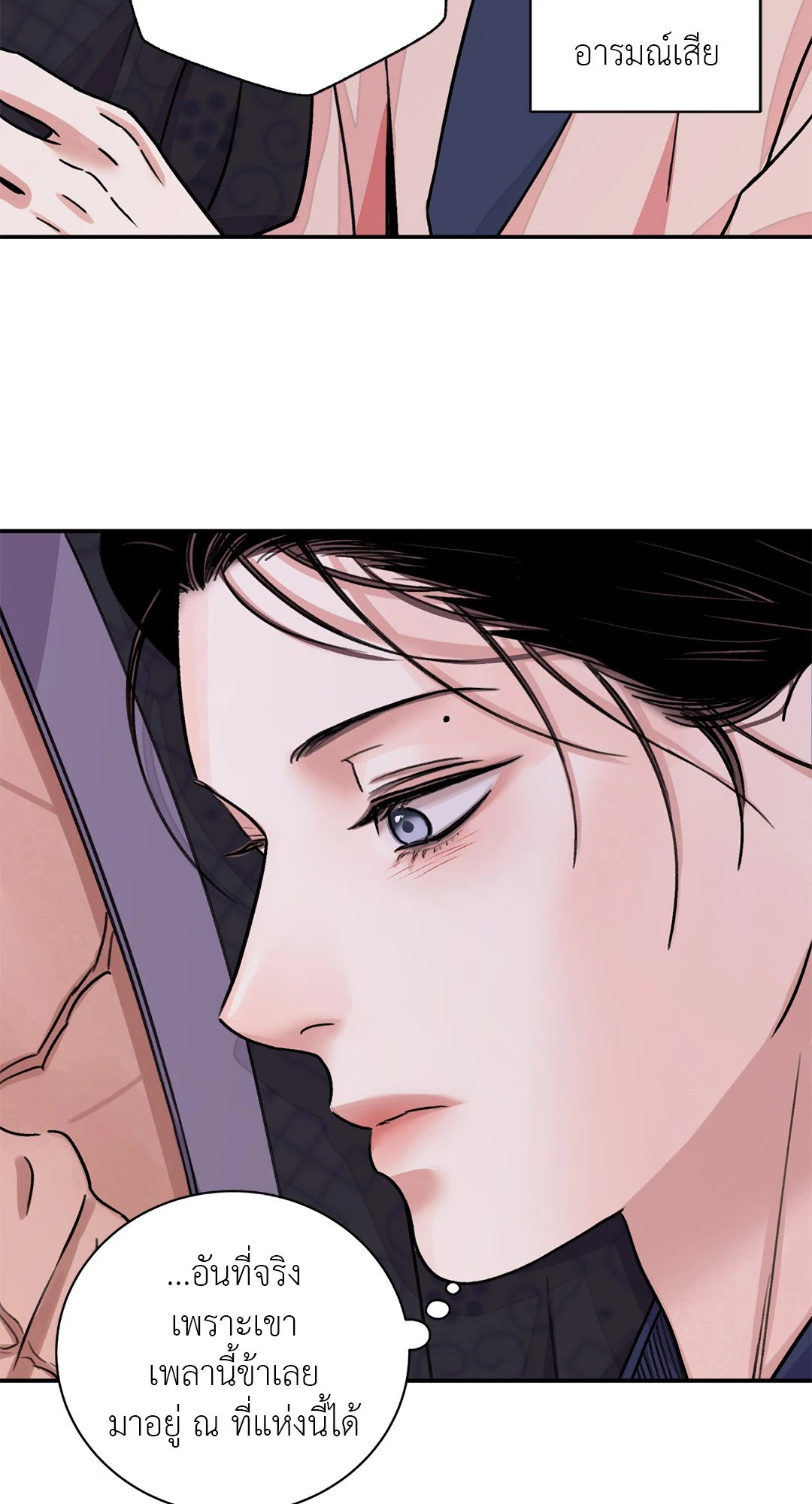 บุปผาซ่อนดาบ 34 58