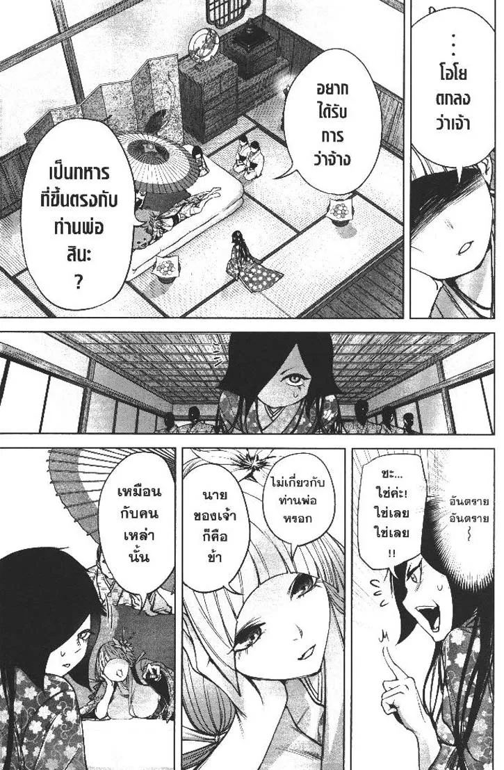 2de97403c78076154688b3fab18bd892