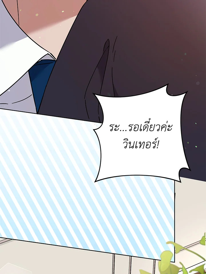 What It Means to Be You 66 079