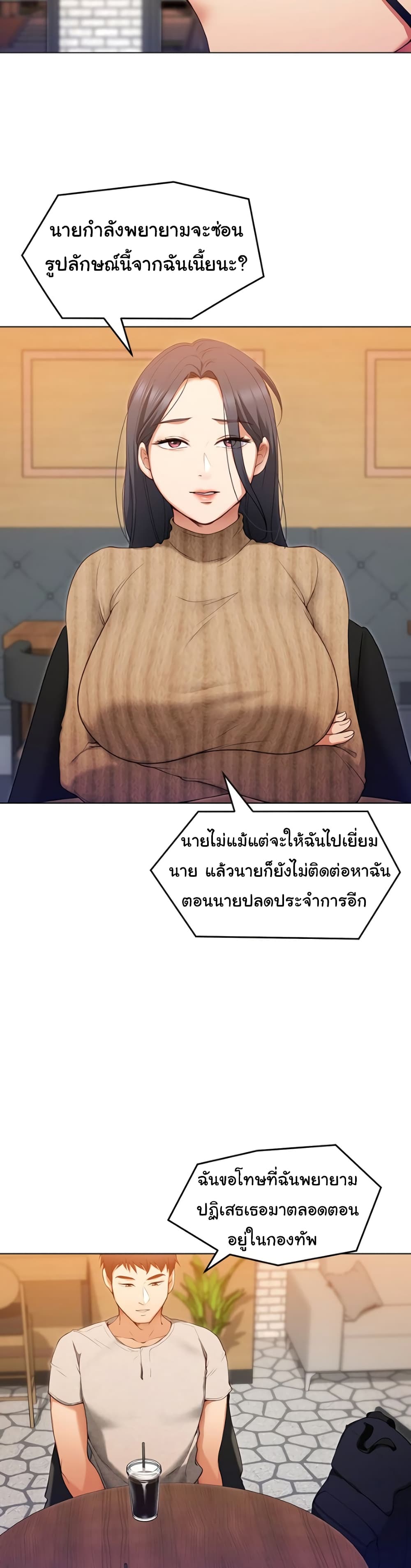 Tonight, Youโ€re My Dinner 20 (5)