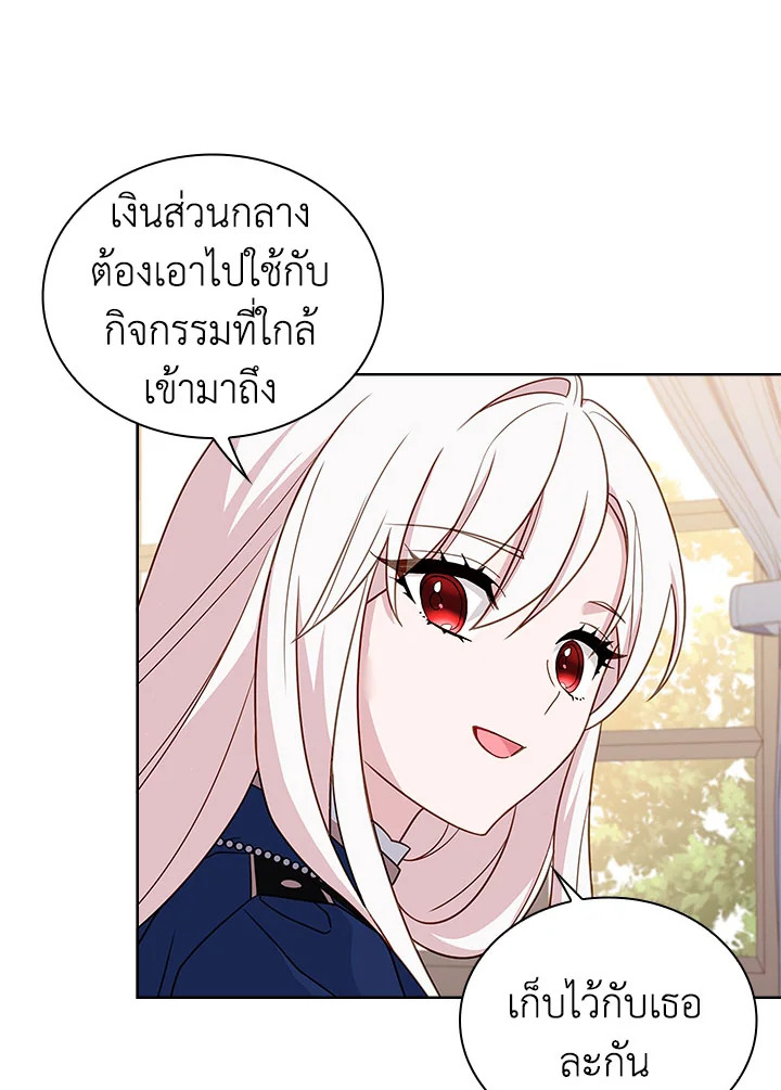 The Lady Needs a Break 53 60