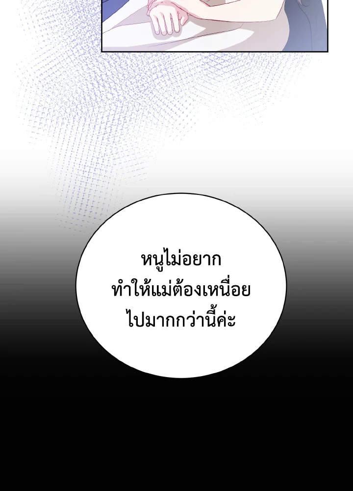 One day, my father suddenly appeared 4 49