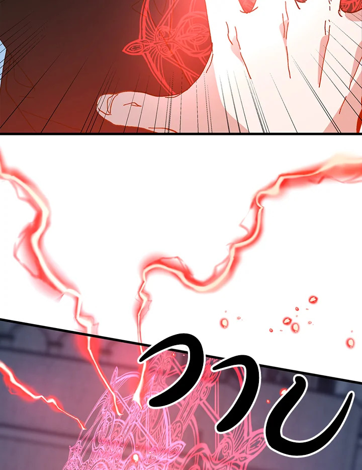 The Princess Pretends to Be Crazy 14 046