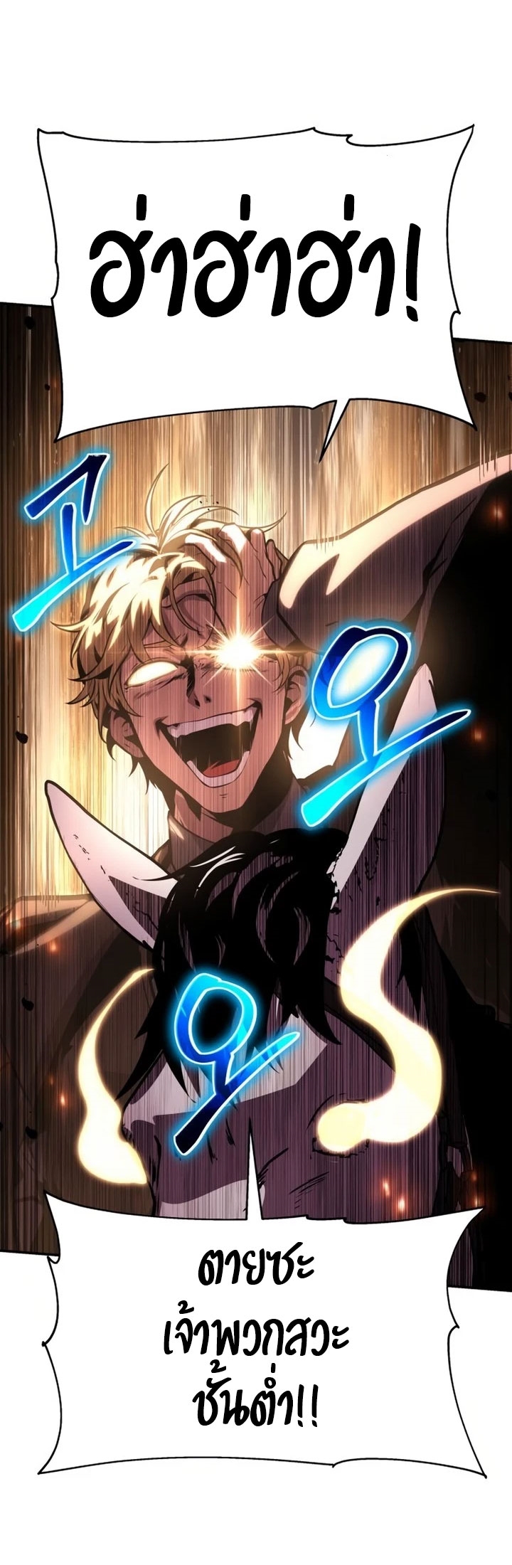 the knight king who returned with a god 42.13