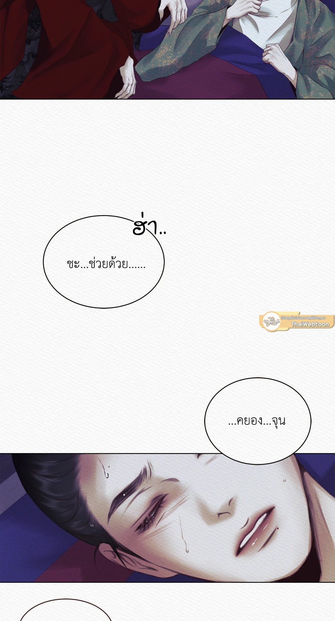 Night Song 3 03