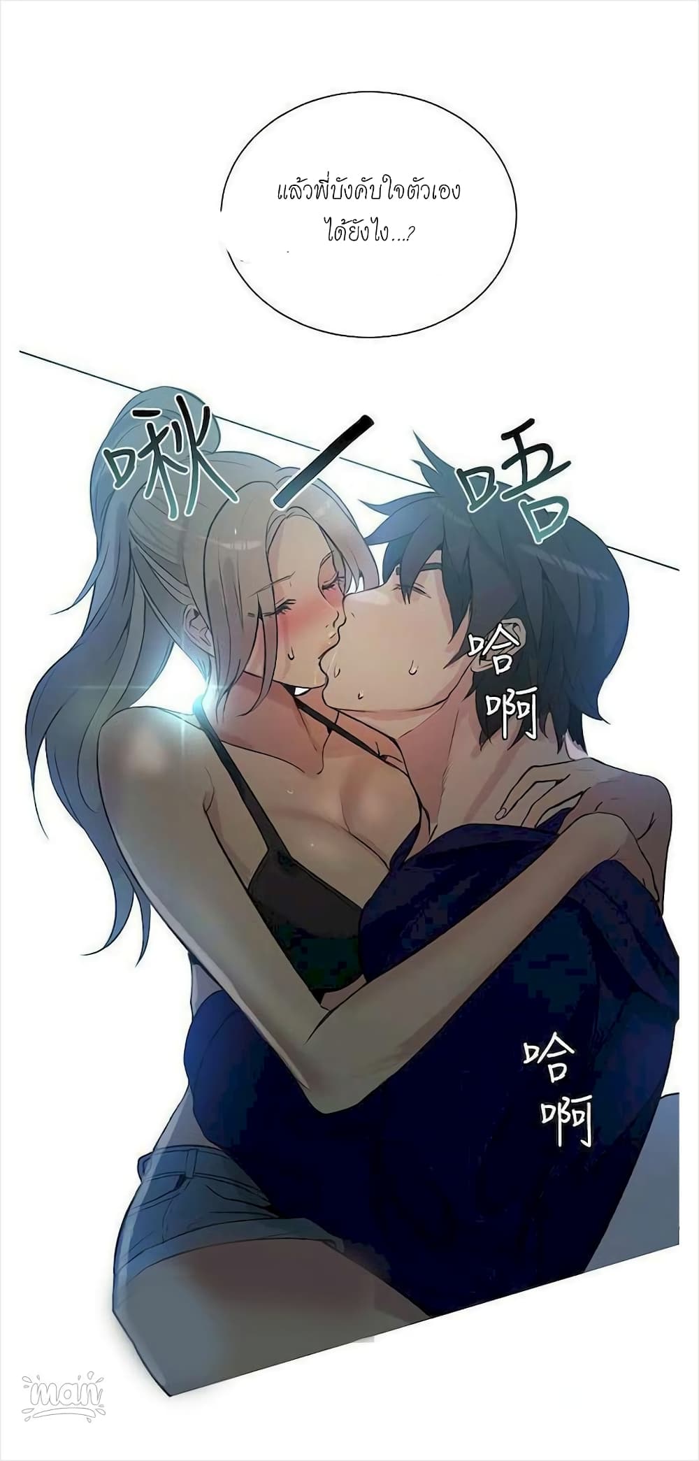 PC Goddess Room 18 (38)