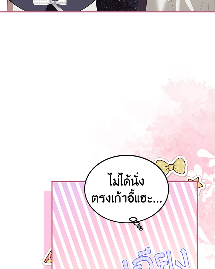 The Time of the Terminally Ill Extra 44 033