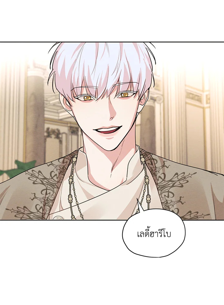 ฉันคือคนรักเก่าของพระเอก 26 67