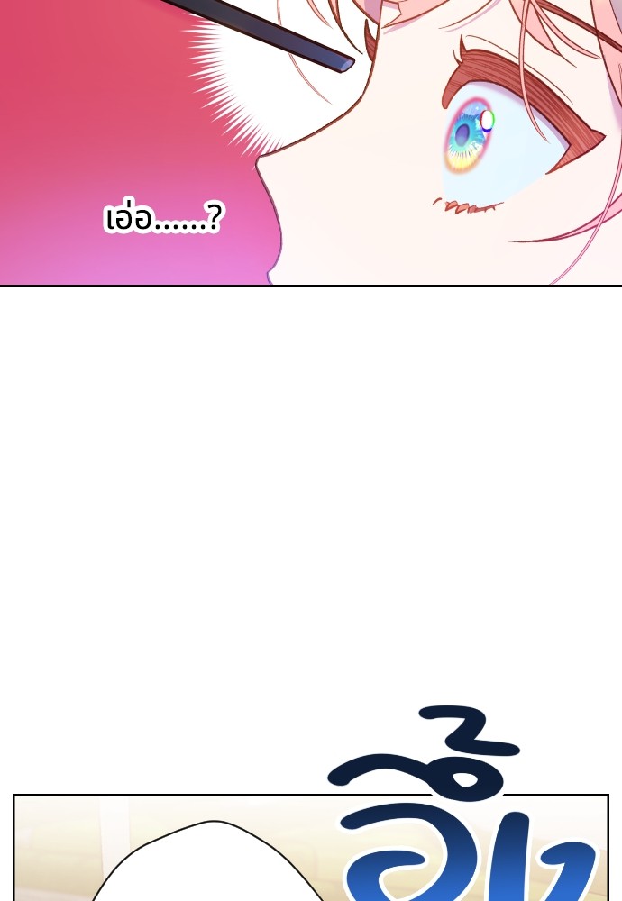 Cashmonger of Mangem 2 (37)