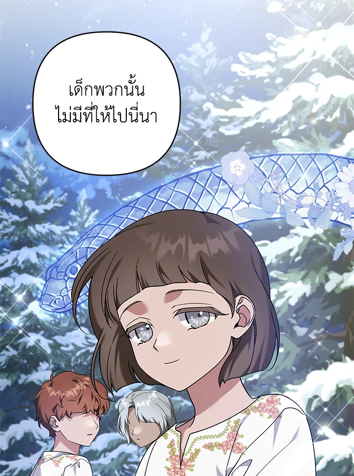 What It Means to Be You 142 032