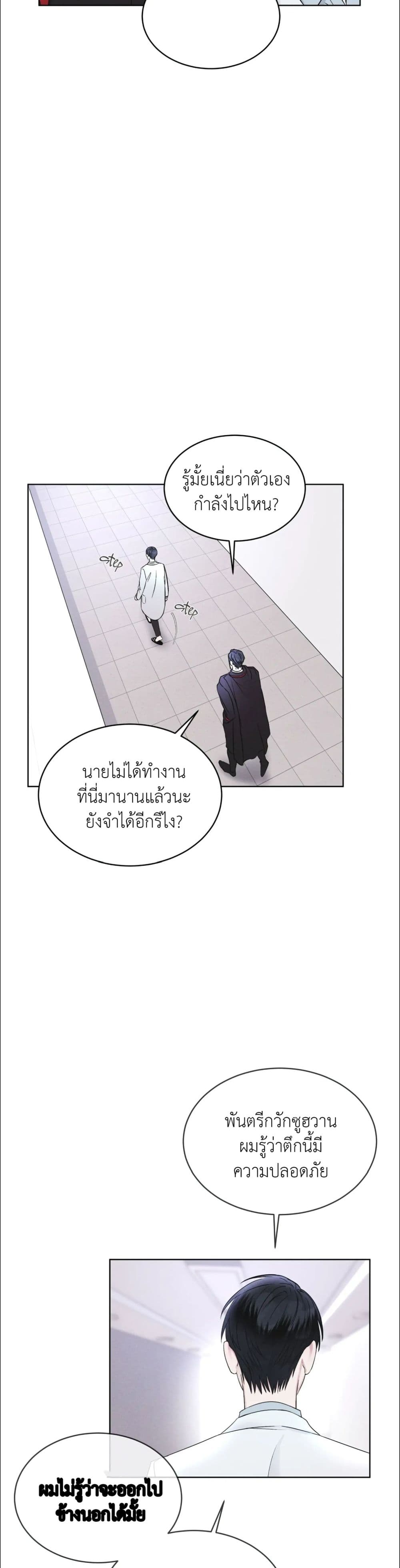 Rainbow 4 26